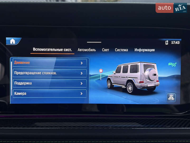 Позашляховик / Кросовер Mercedes-Benz G-Class 2024 в Києві фото 102 Позашляховик / Кросовер Mercedes-Benz G-Class 2024 в Києві