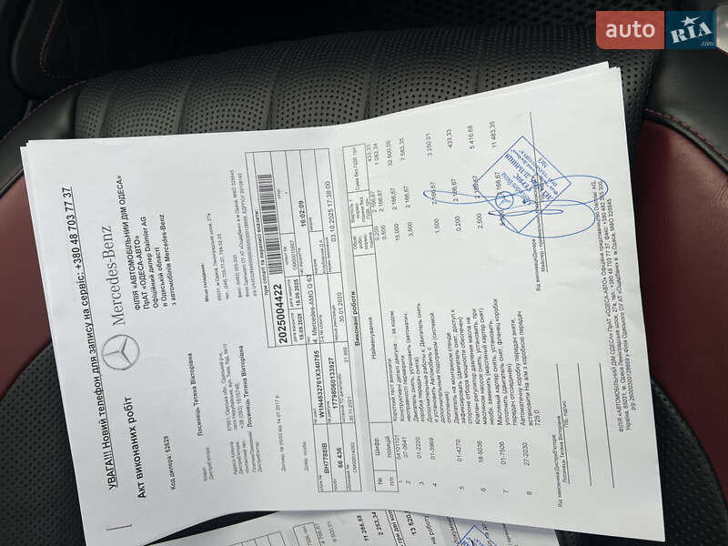 Позашляховик / Кросовер Mercedes-Benz G-Class 2019 в Києві