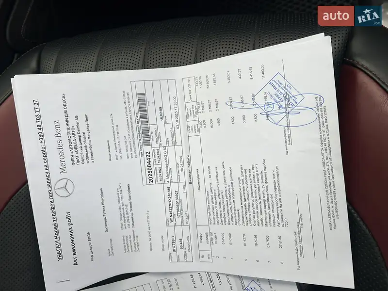 Позашляховик / Кросовер Mercedes-Benz G-Class 2019 в Києві документ