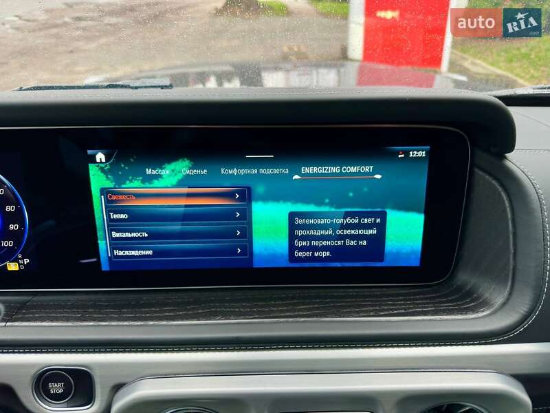 Позашляховик / Кросовер Mercedes-Benz G-Class 2025 в Києві фото 45 Позашляховик / Кросовер Mercedes-Benz G-Class 2025 в Києві