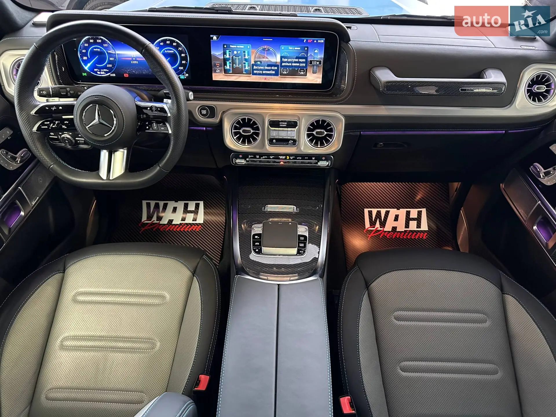 2024 Mercedes-Benz G-klasse - мініатюра 20