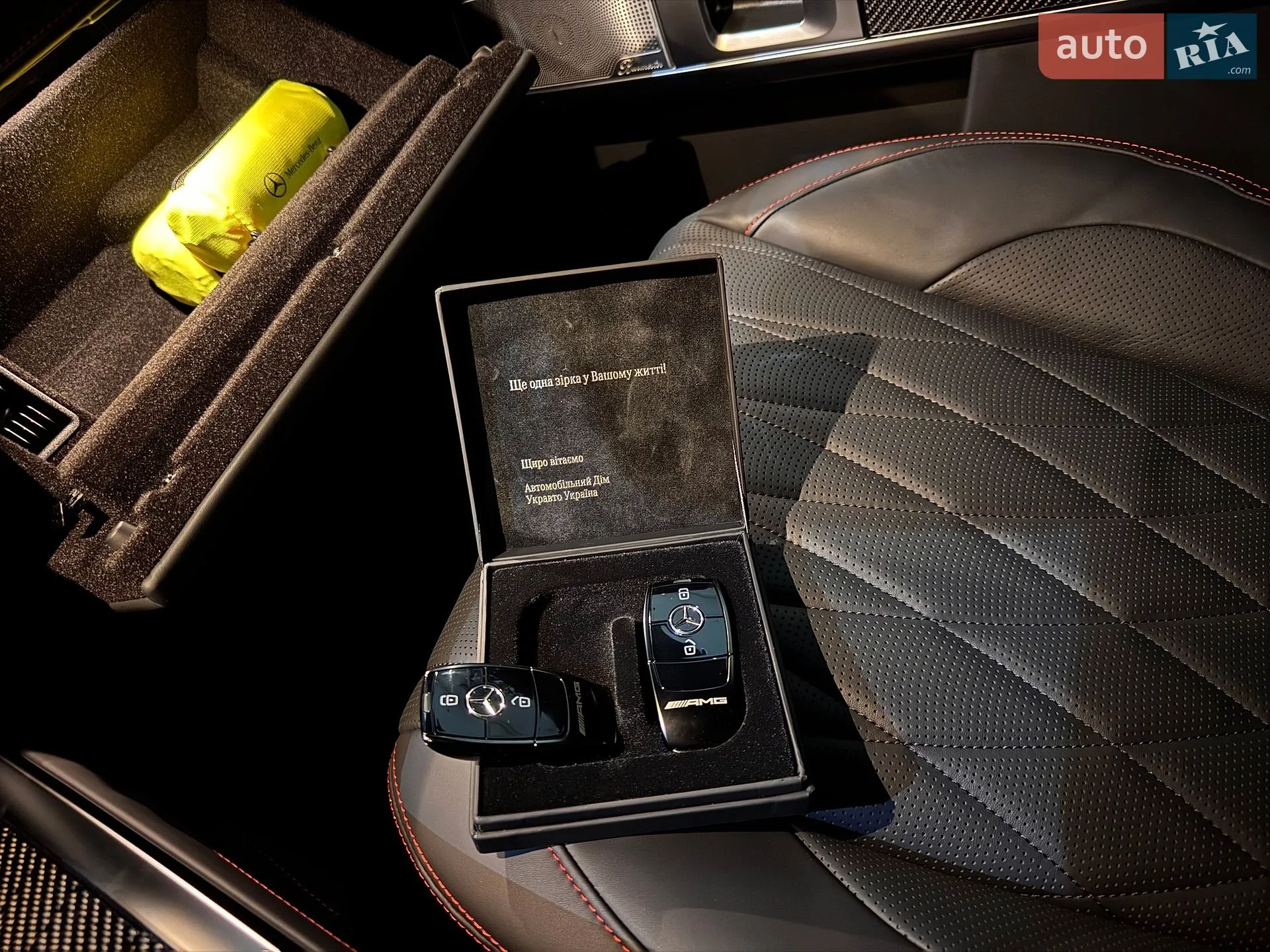 2024 Mercedes-Benz G-klasse - мініатюра 98