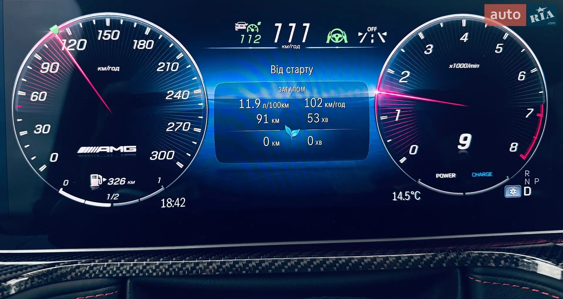2024 Mercedes-Benz G-klasse - мініатюра 54