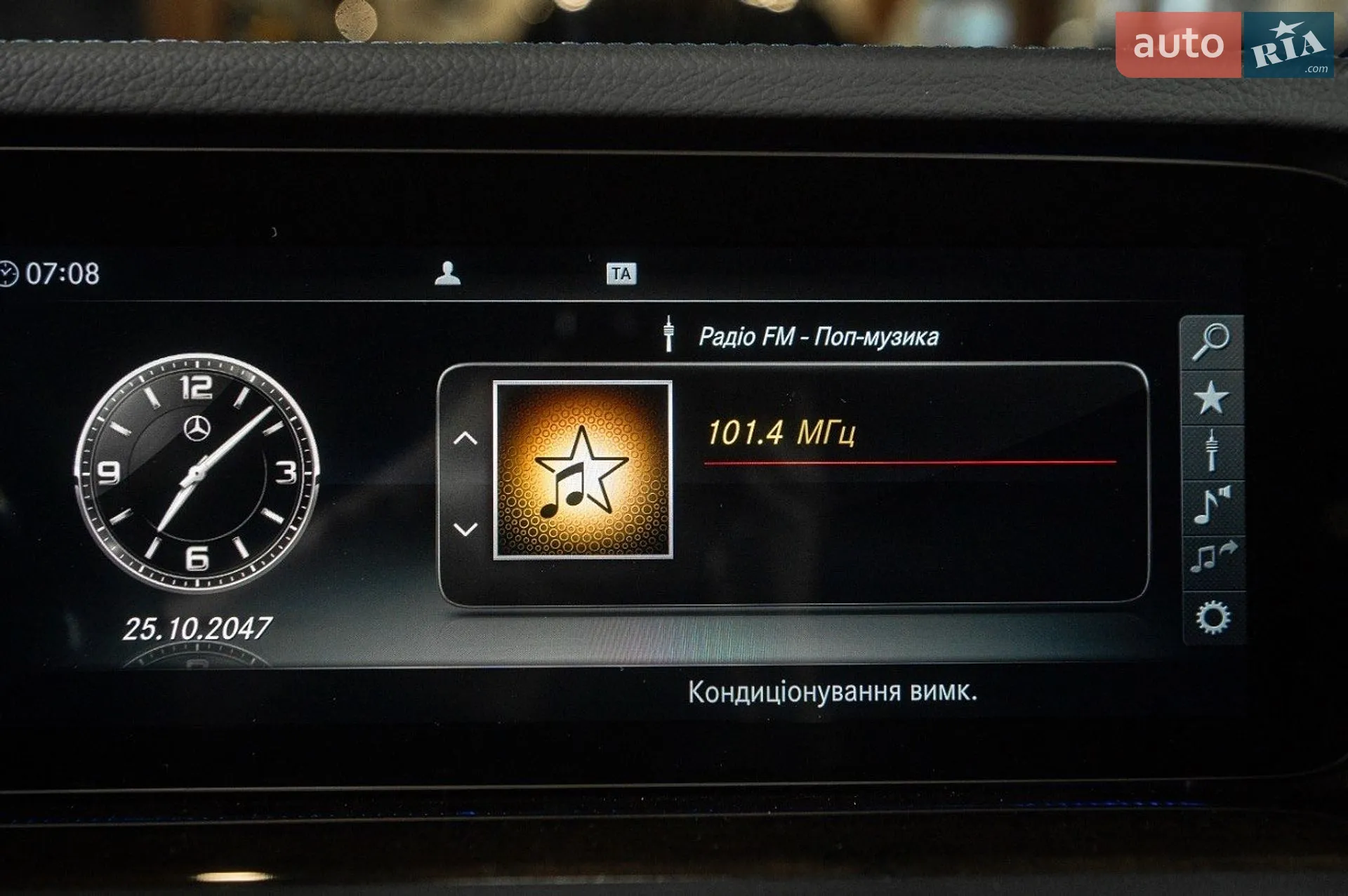 2021 Mercedes-Benz G-klasse - мініатюра 19