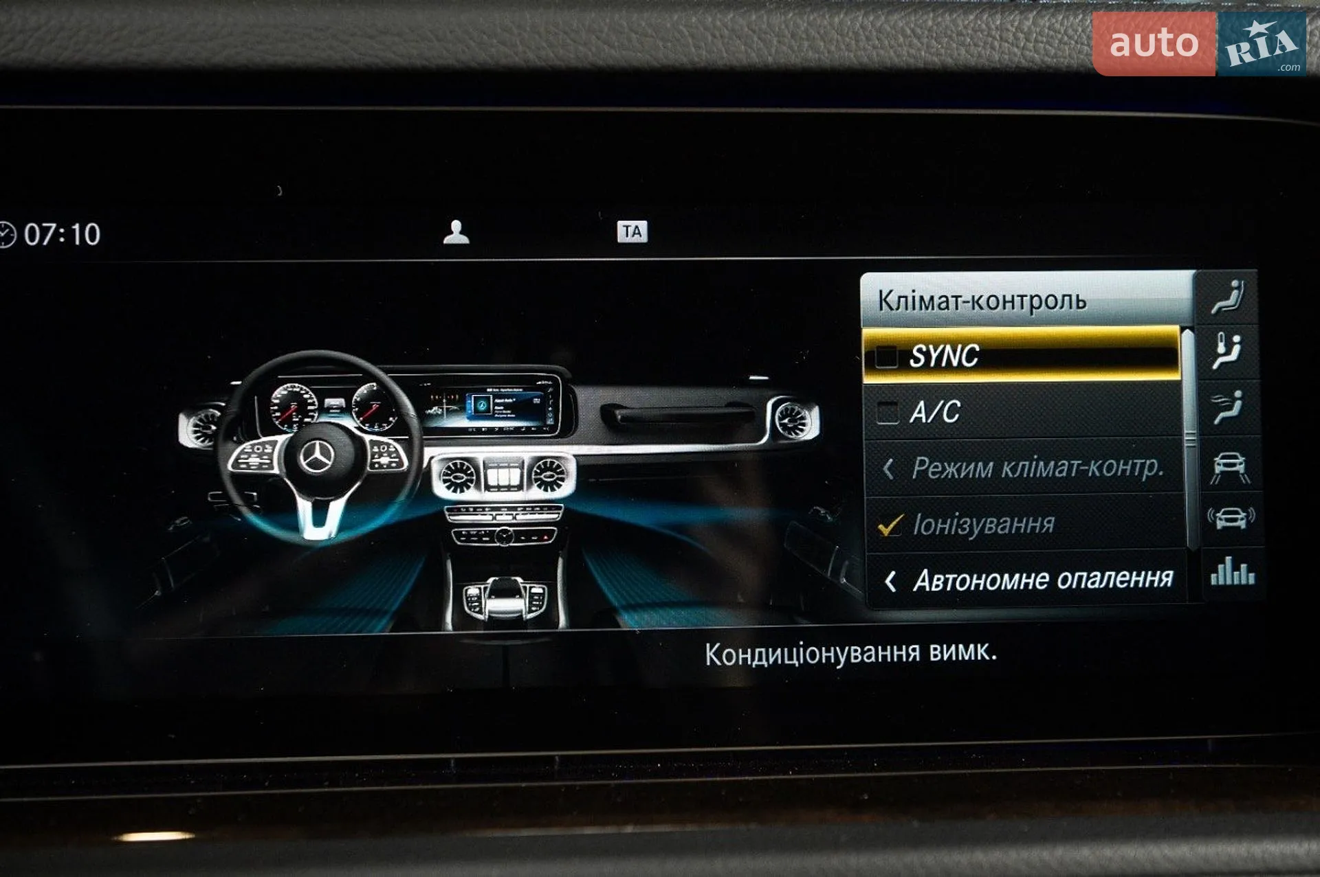 2021 Mercedes-Benz G-klasse - мініатюра 42