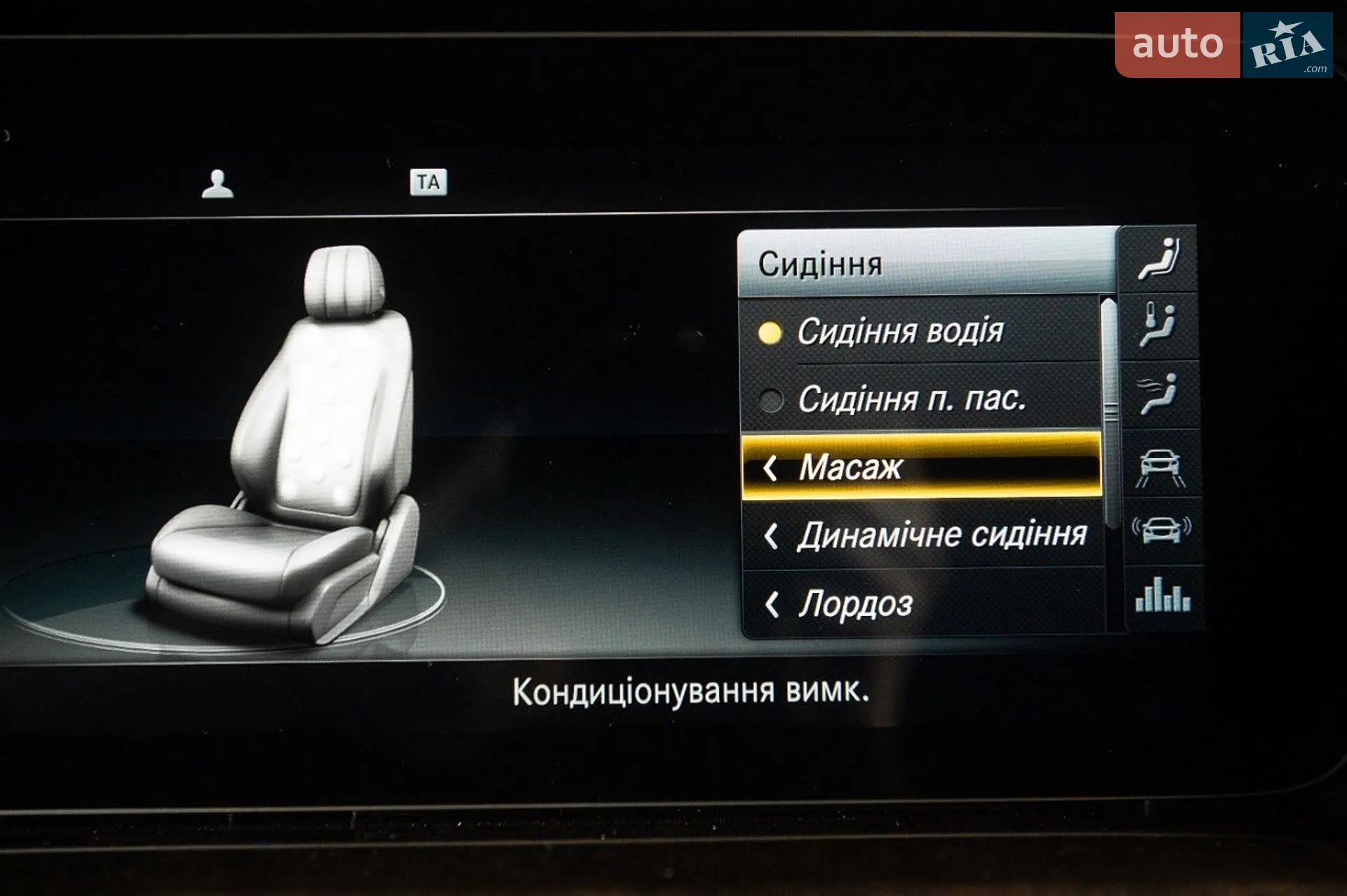 2021 Mercedes-Benz G-klasse - мініатюра 54