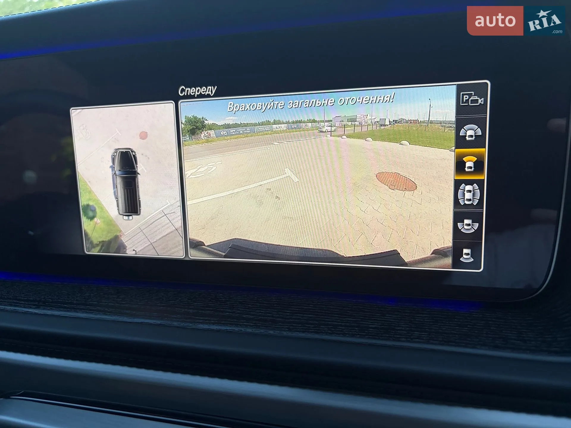 2022 Mercedes-Benz G-klasse - мініатюра 53
