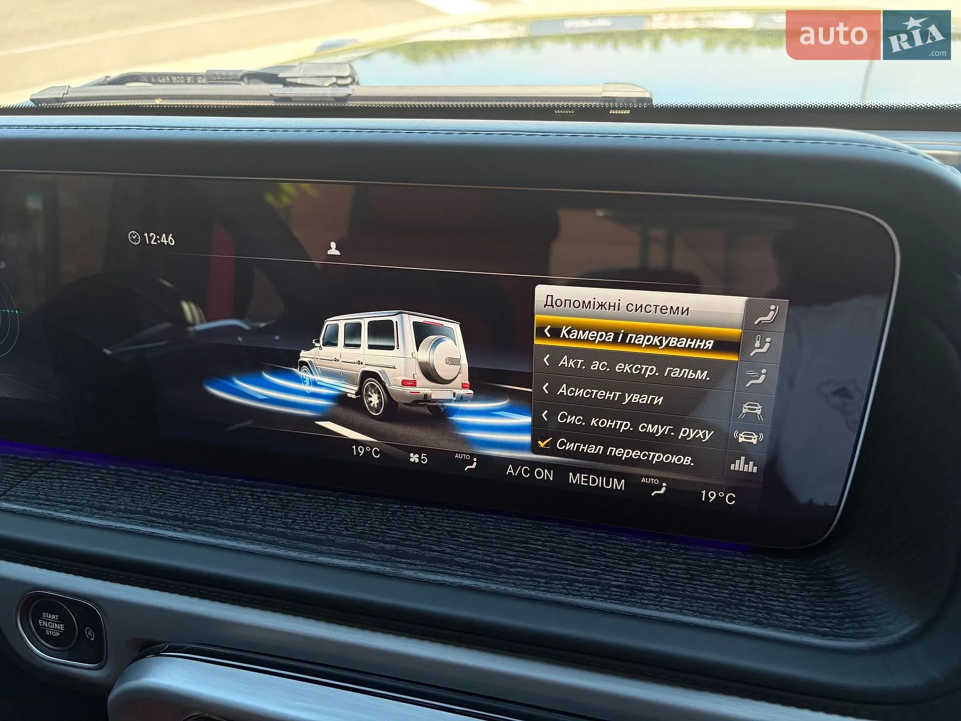 2022 Mercedes-Benz G-klasse - мініатюра 76