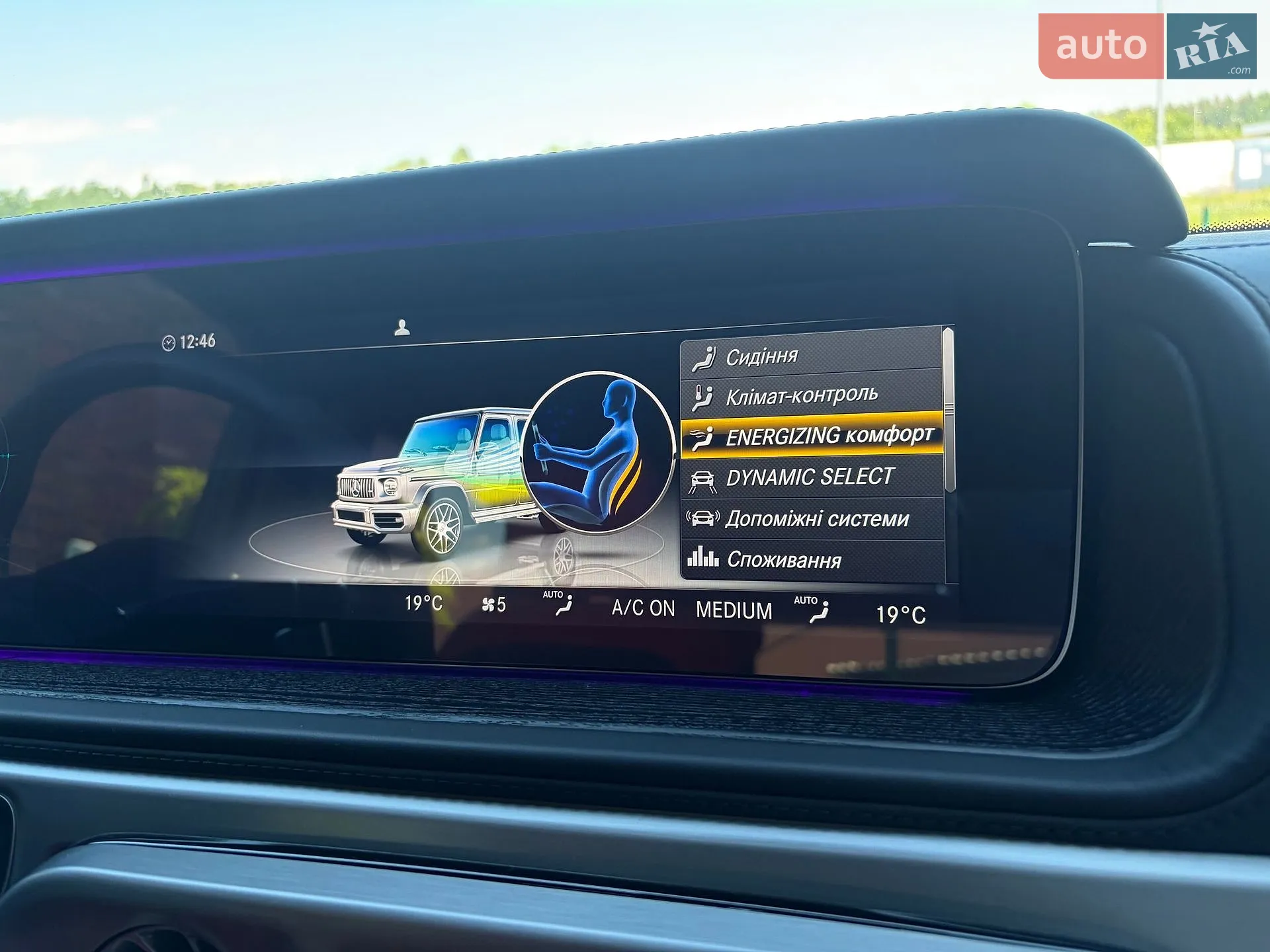 2022 Mercedes-Benz G-klasse - мініатюра 79