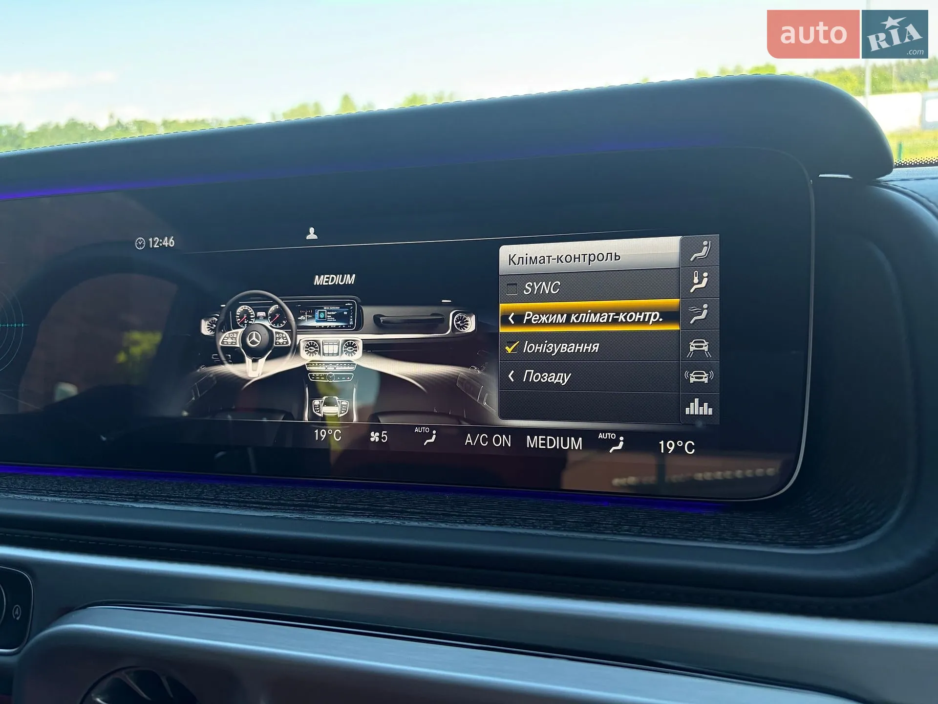 2022 Mercedes-Benz G-klasse - мініатюра 82