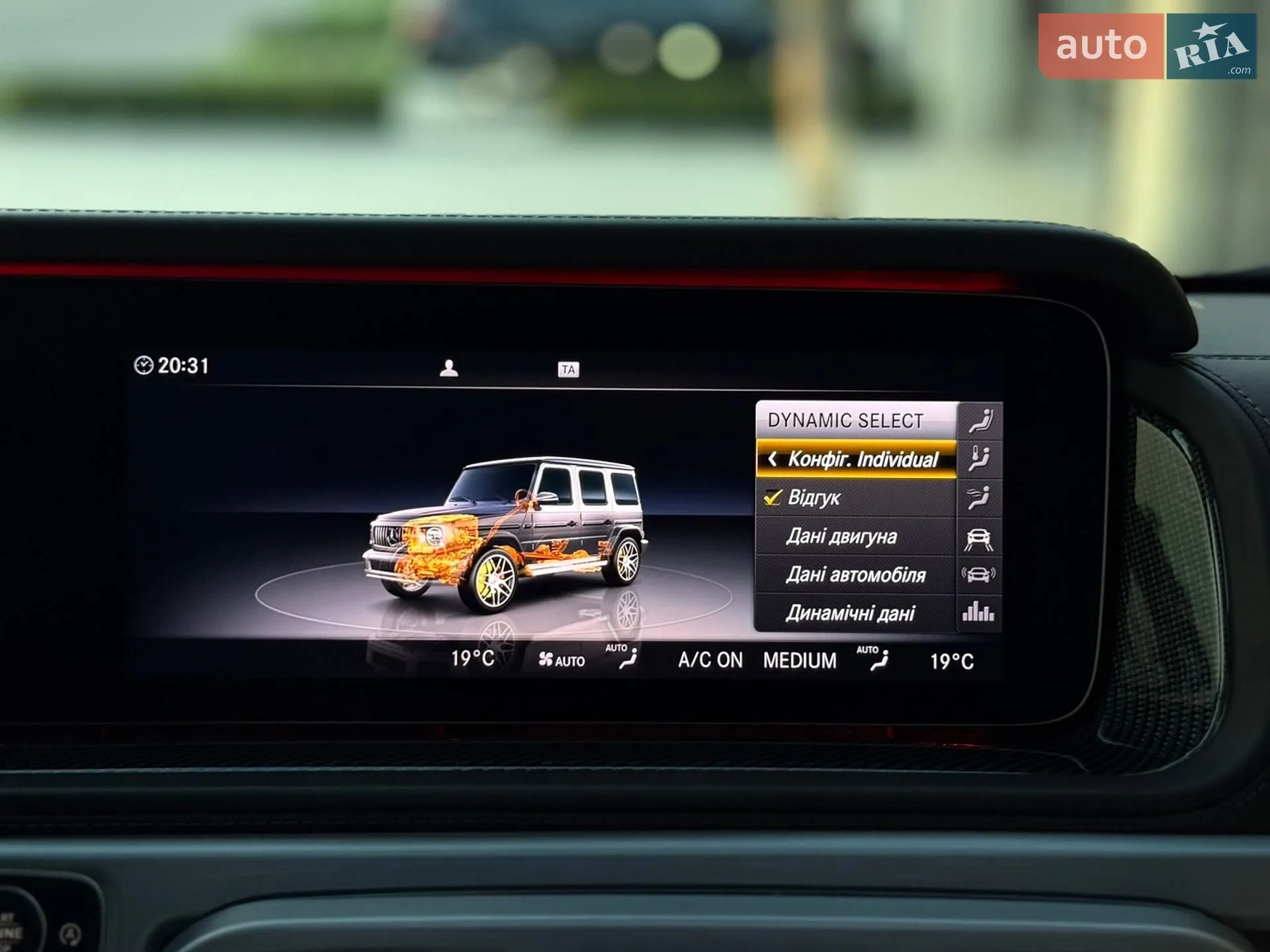 2020 Mercedes-Benz G-klasse - мініатюра 49
