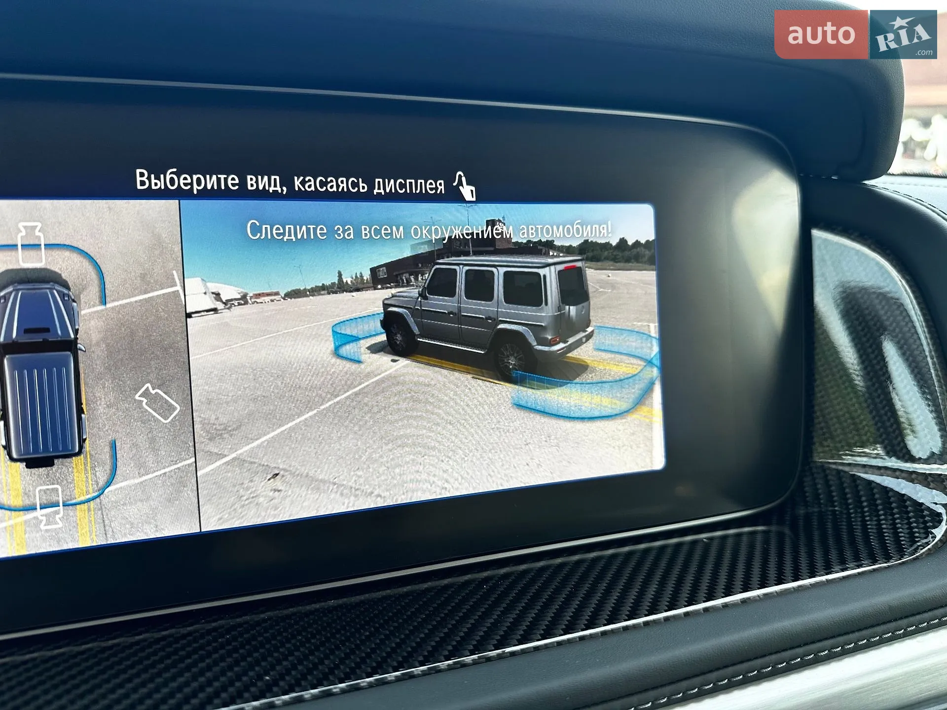 2025 Mercedes-Benz G-klasse - мініатюра 34