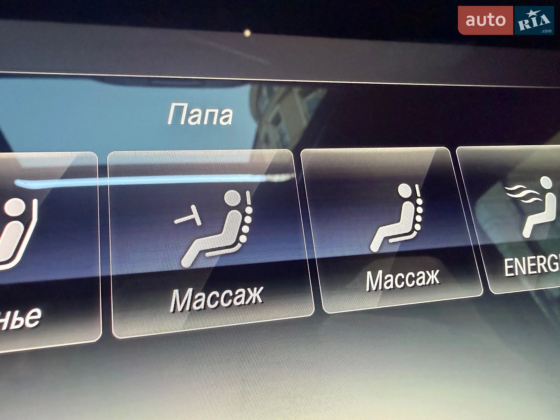 2023 Mercedes-Benz G-klasse - мініатюра 96