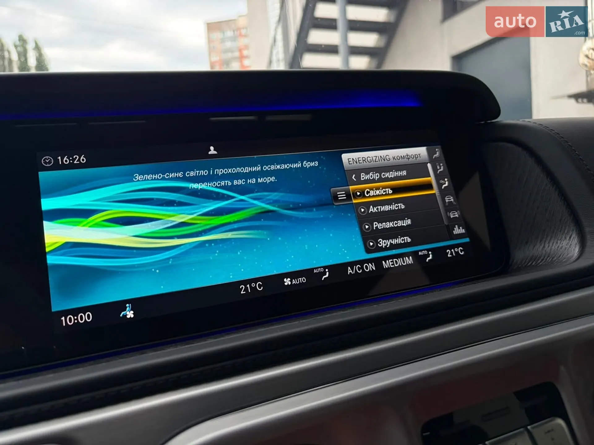 2022 Mercedes-Benz G-klasse - мініатюра 72