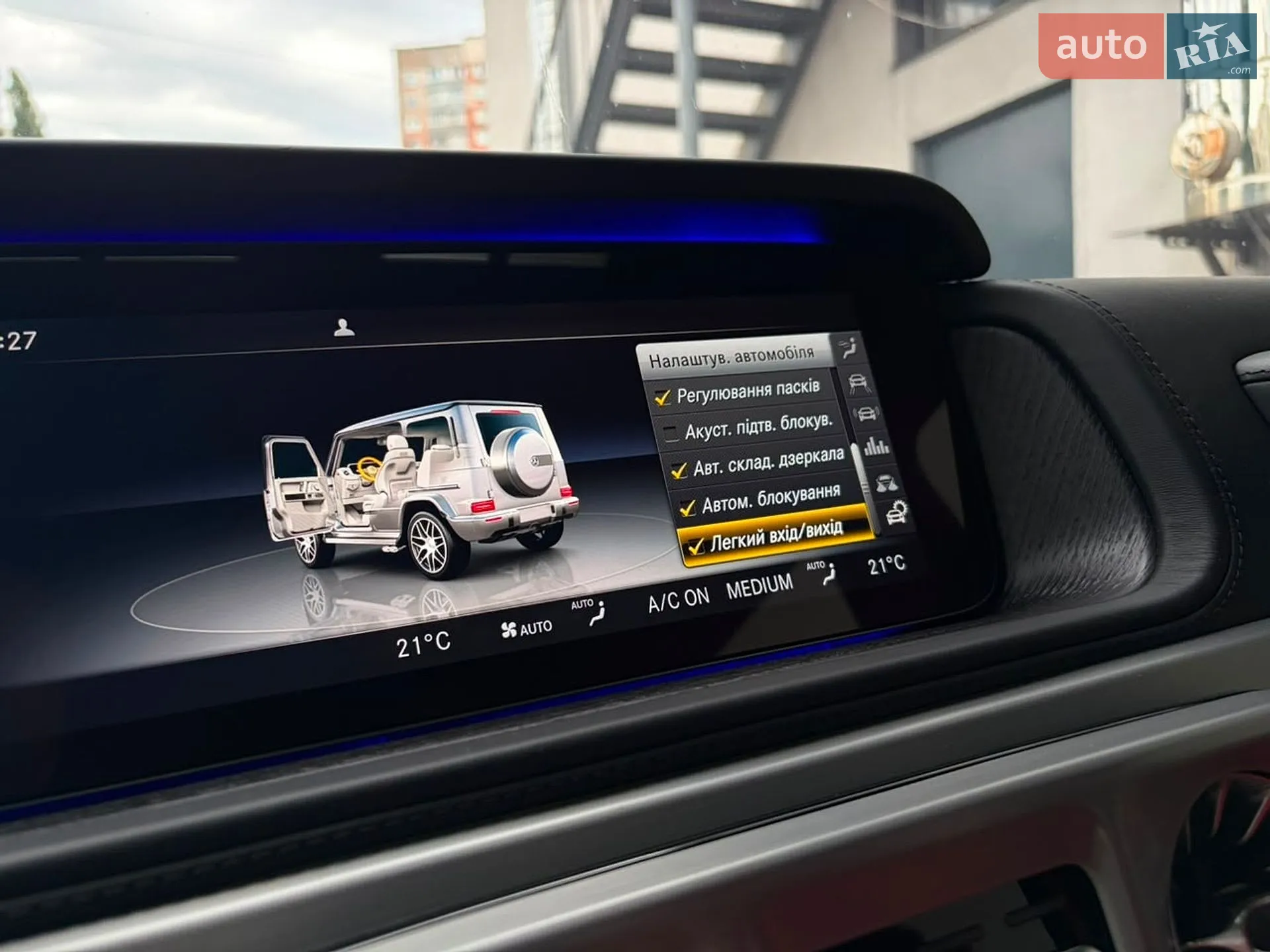2022 Mercedes-Benz G-klasse - мініатюра 105