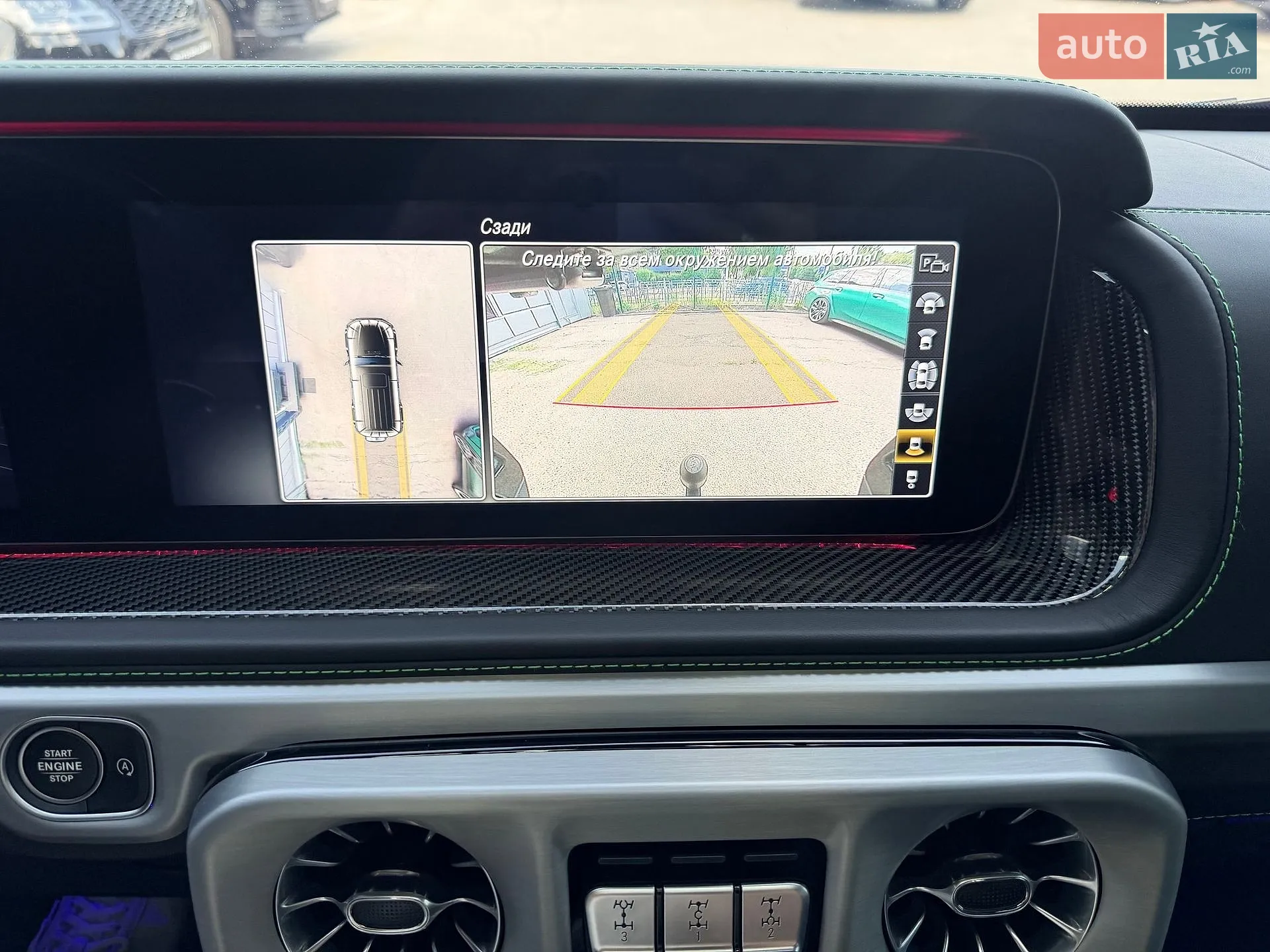 2023 Mercedes-Benz G-klasse - мініатюра 34