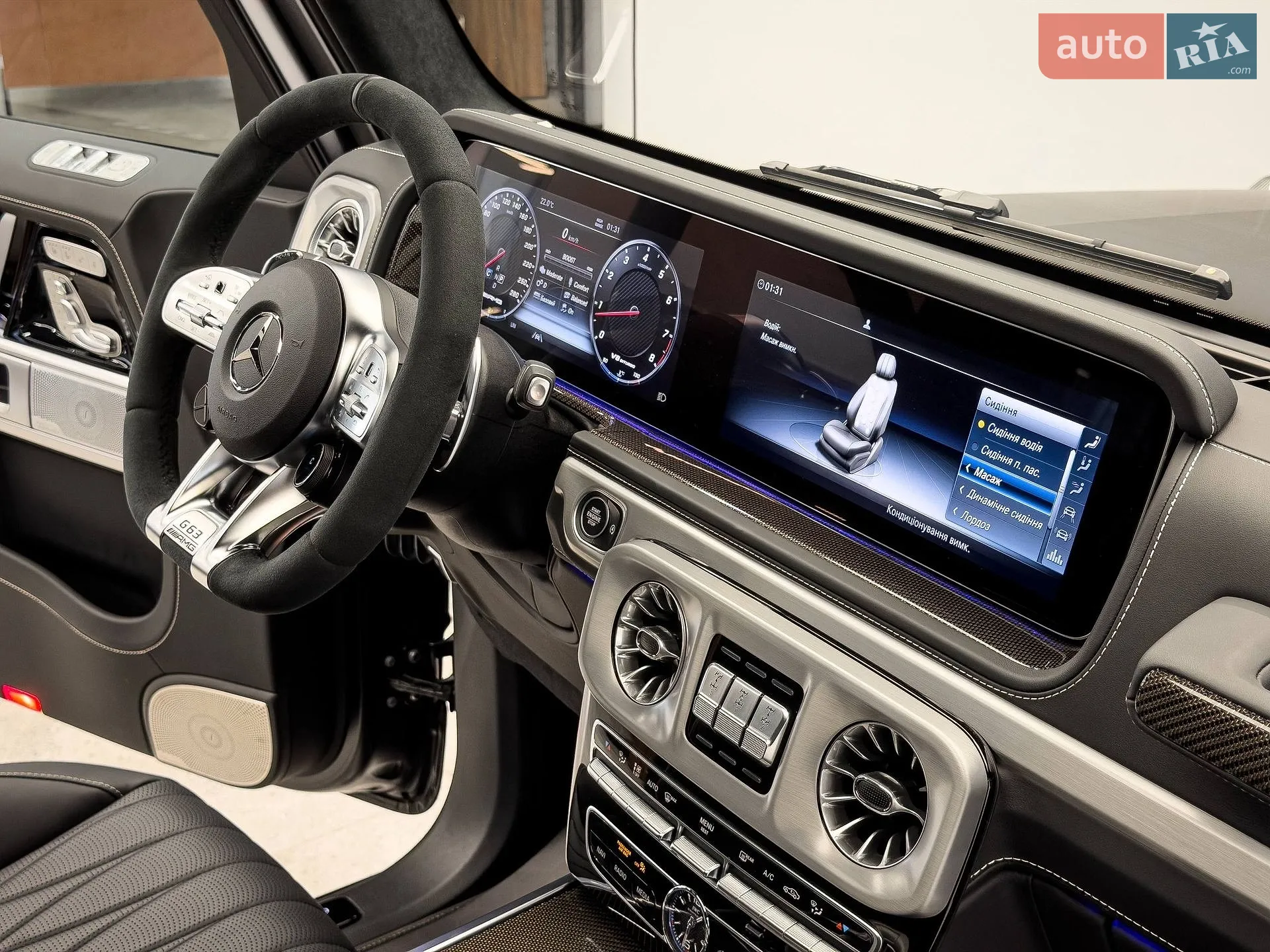 2024 Mercedes-Benz G-klasse - мініатюра 50