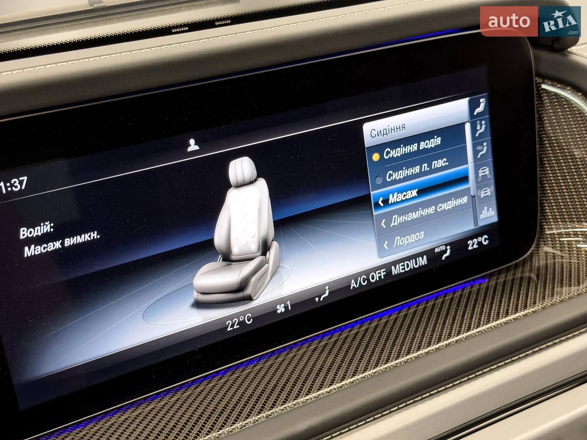 2024 Mercedes-Benz G-klasse - мініатюра 77