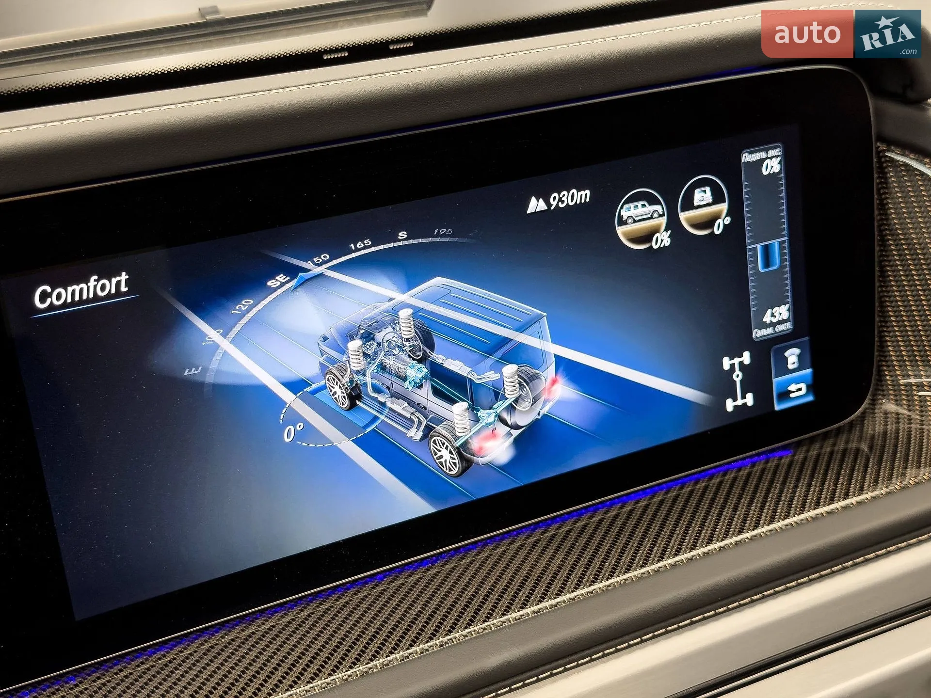 2024 Mercedes-Benz G-klasse - мініатюра 78