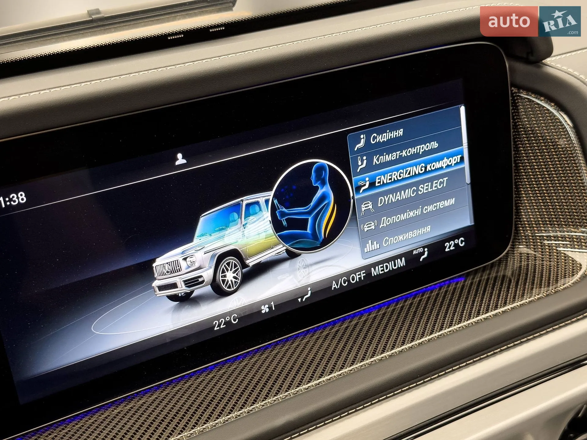 2024 Mercedes-Benz G-klasse - мініатюра 79