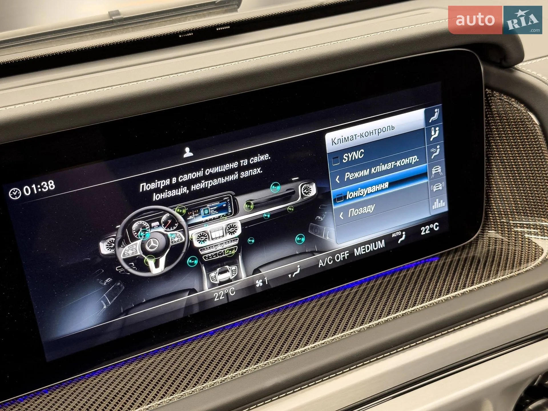 2024 Mercedes-Benz G-klasse - мініатюра 80