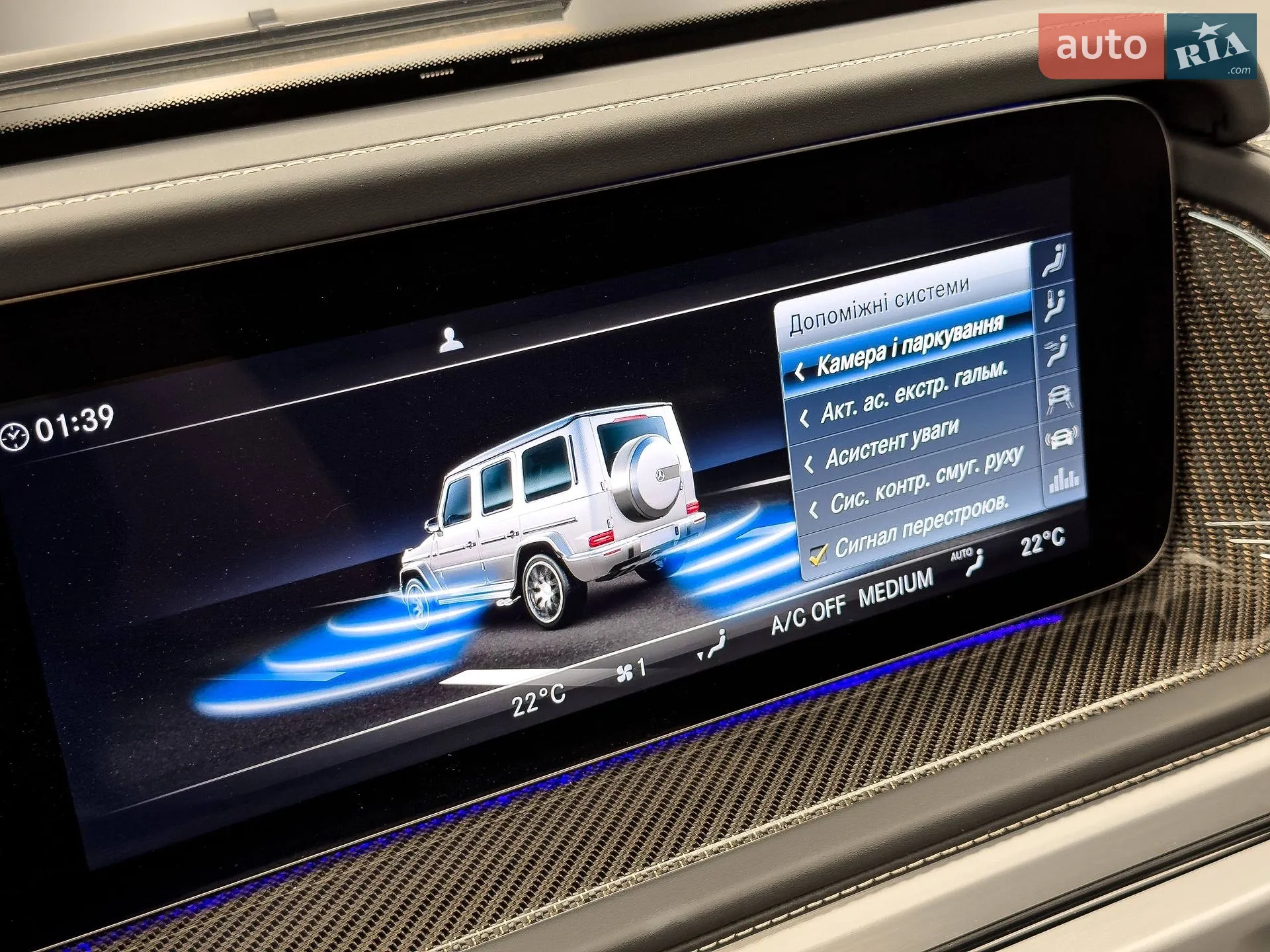 2024 Mercedes-Benz G-klasse - мініатюра 81