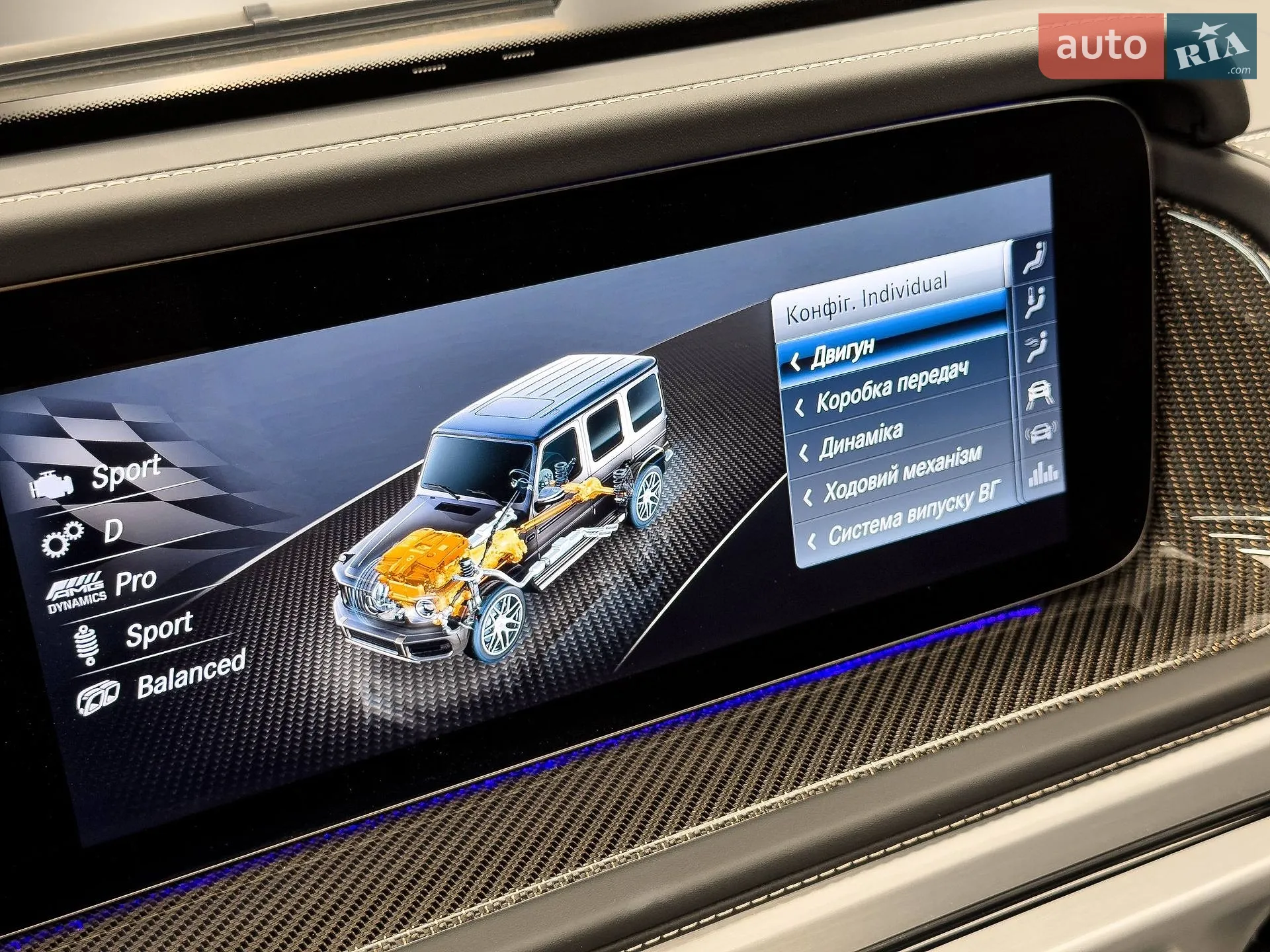 2024 Mercedes-Benz G-klasse - мініатюра 82