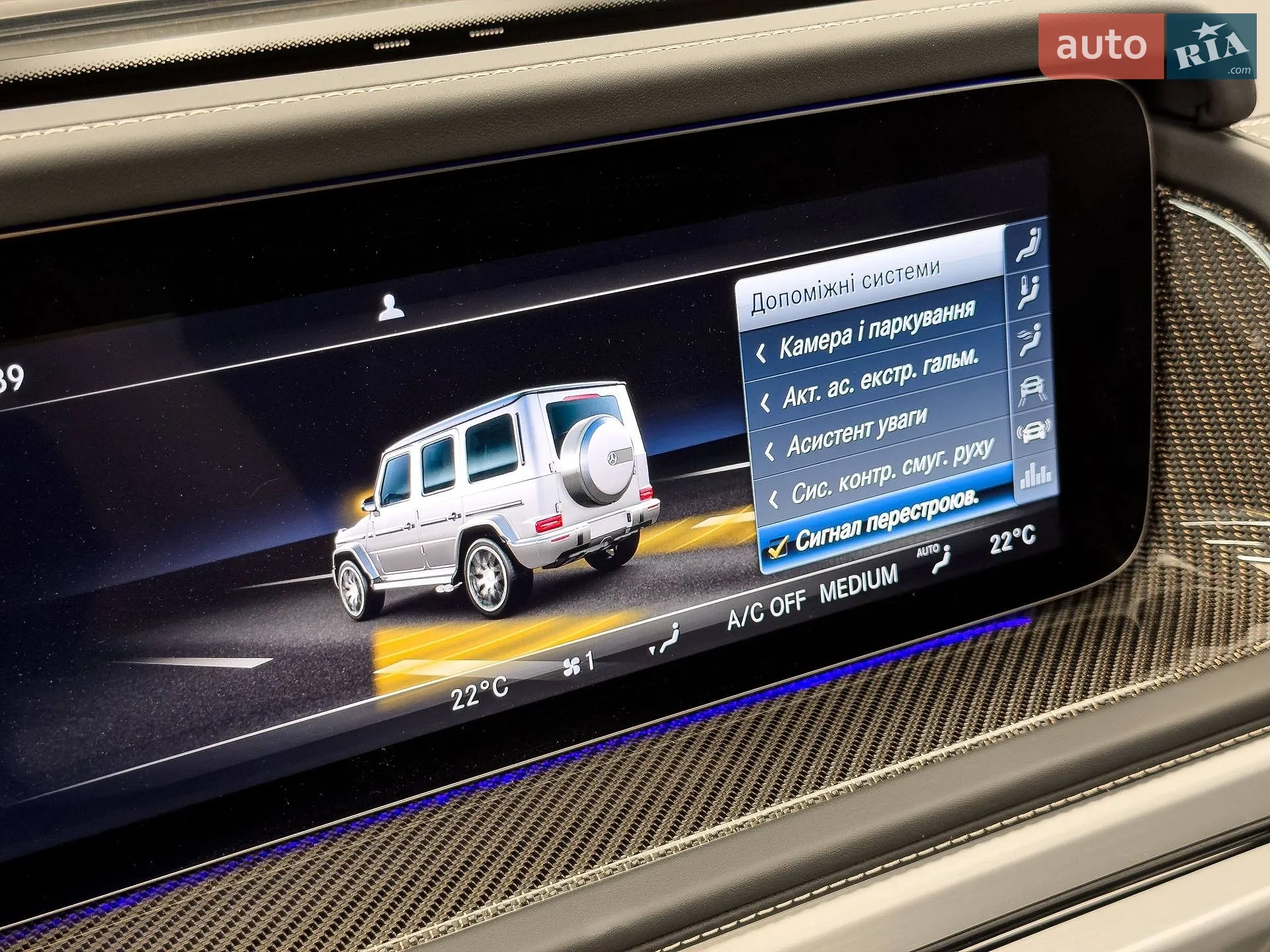 2024 Mercedes-Benz G-klasse - мініатюра 84