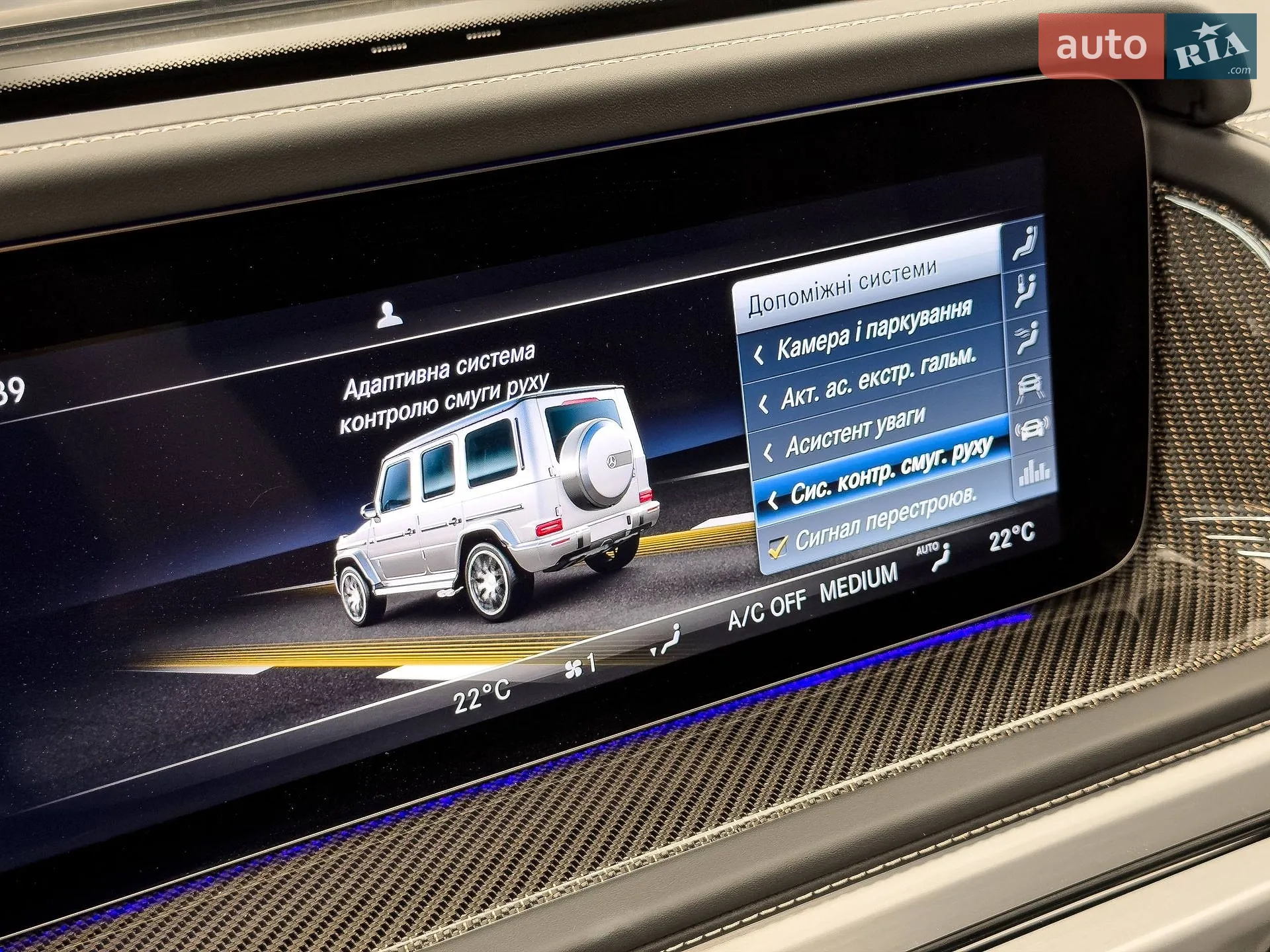 2024 Mercedes-Benz G-klasse - мініатюра 85