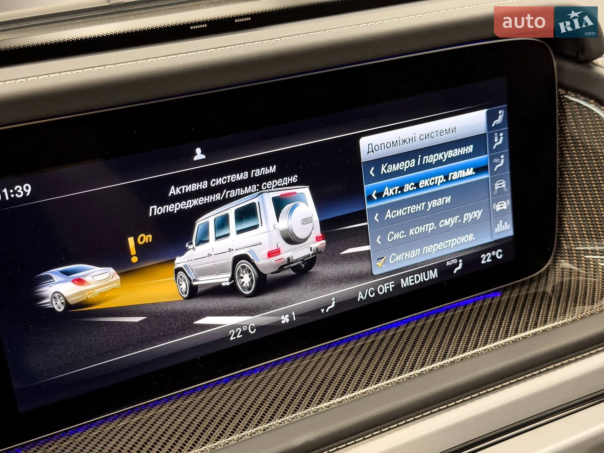 2024 Mercedes-Benz G-klasse - мініатюра 86