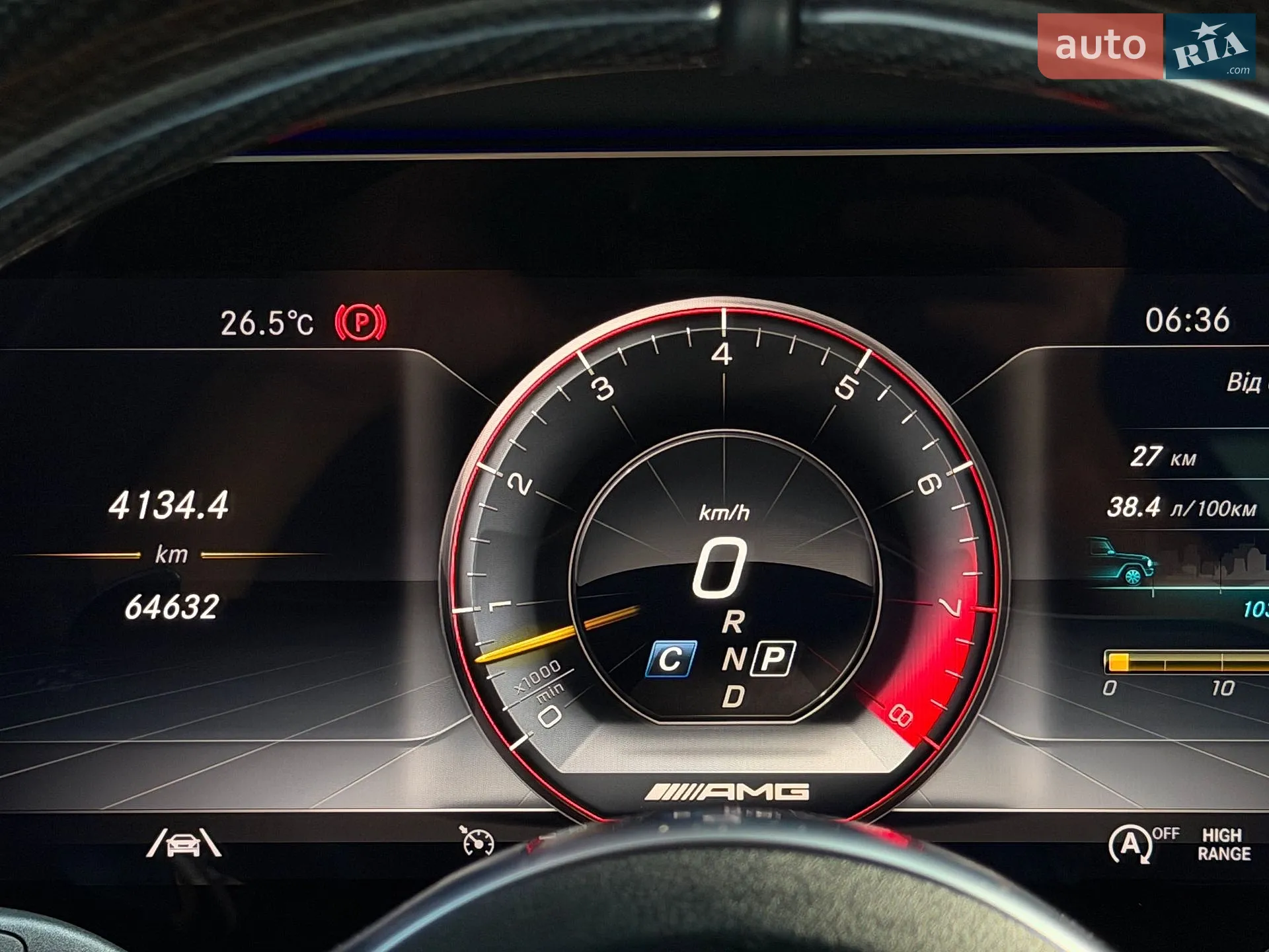 2021 Mercedes-Benz G-klasse - мініатюра 40