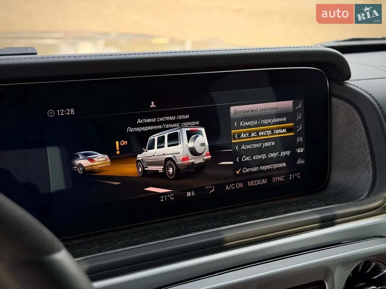 2023 Mercedes-Benz G-klasse - мініатюра 120