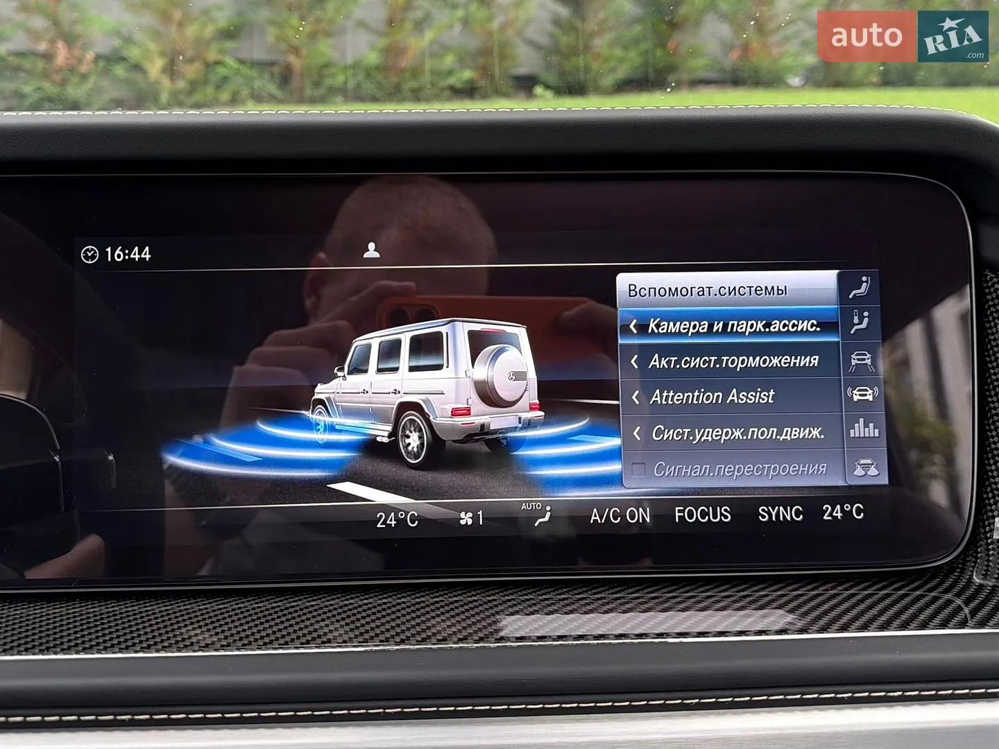 2022 Mercedes-Benz G-klasse - мініатюра 85