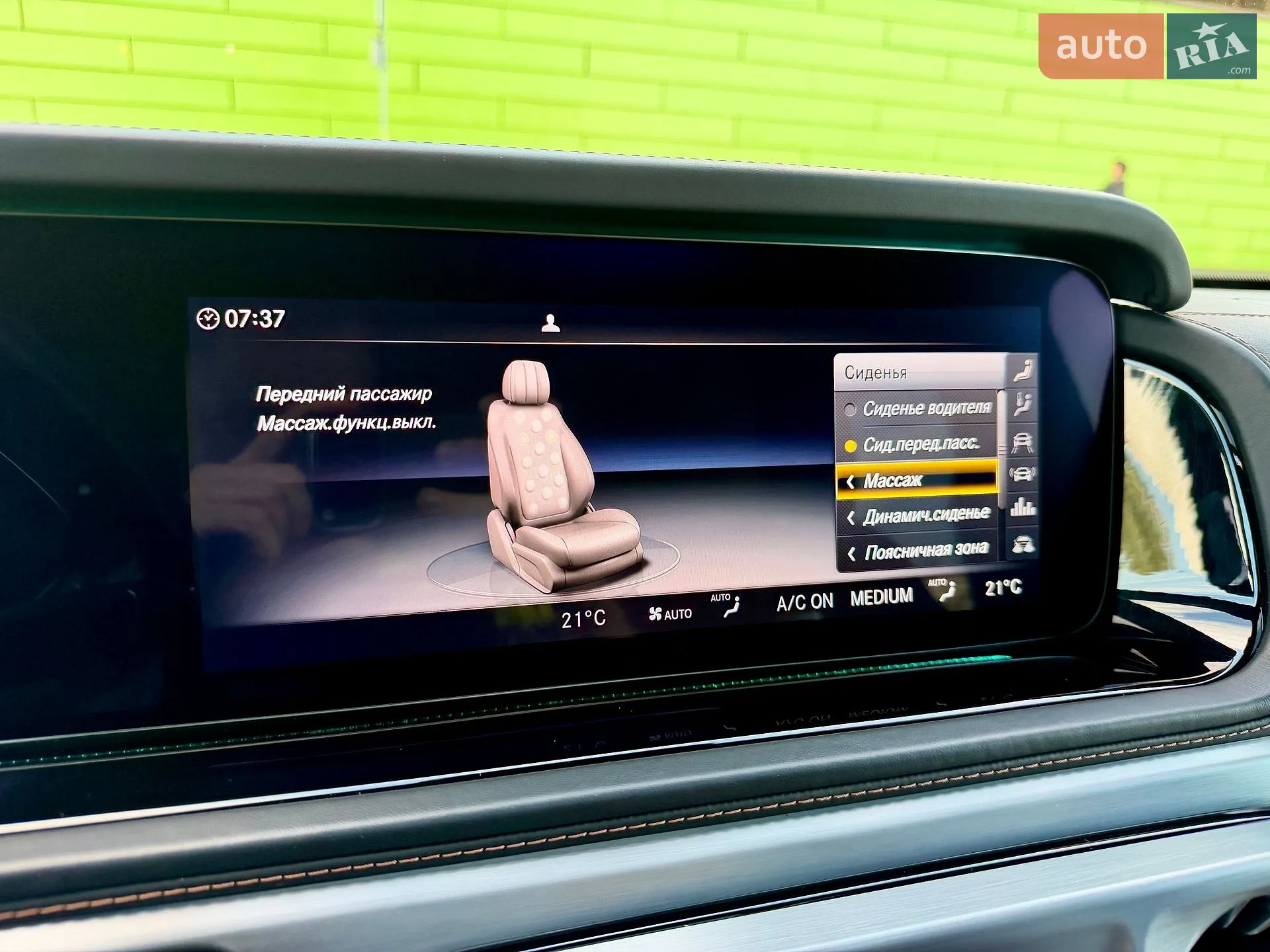 2021 Mercedes-Benz G-klasse - мініатюра 73