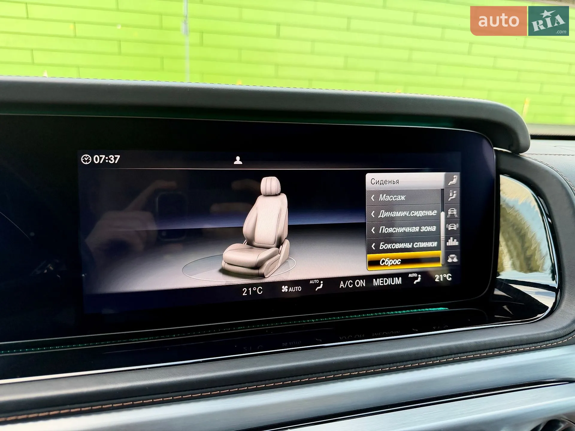2021 Mercedes-Benz G-klasse - мініатюра 74