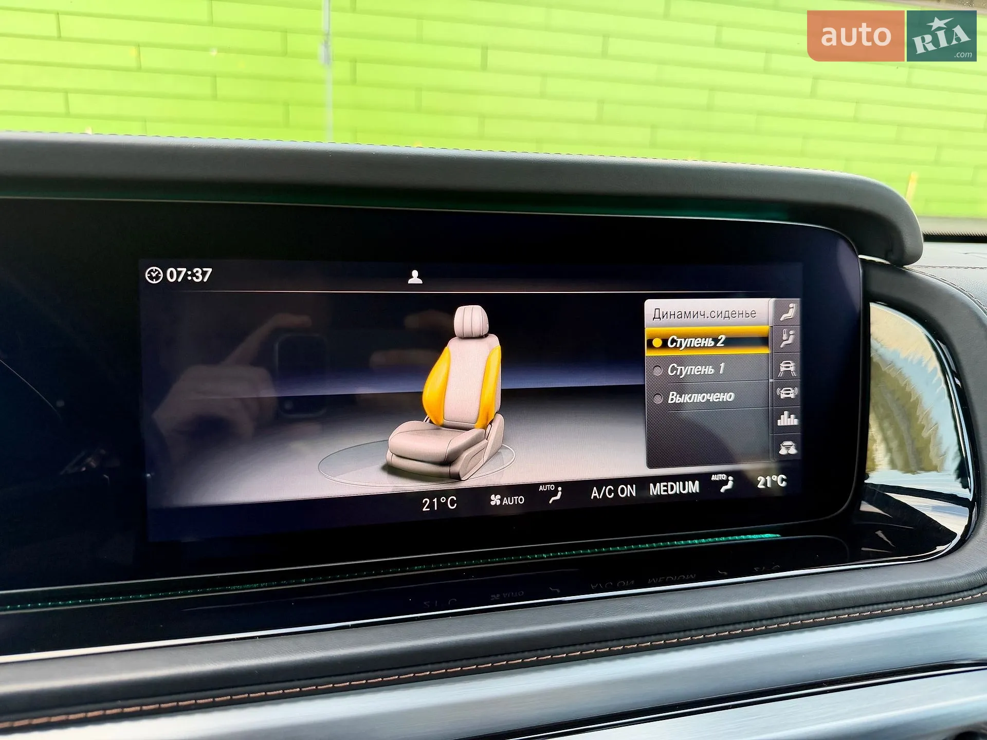 2021 Mercedes-Benz G-klasse - мініатюра 75