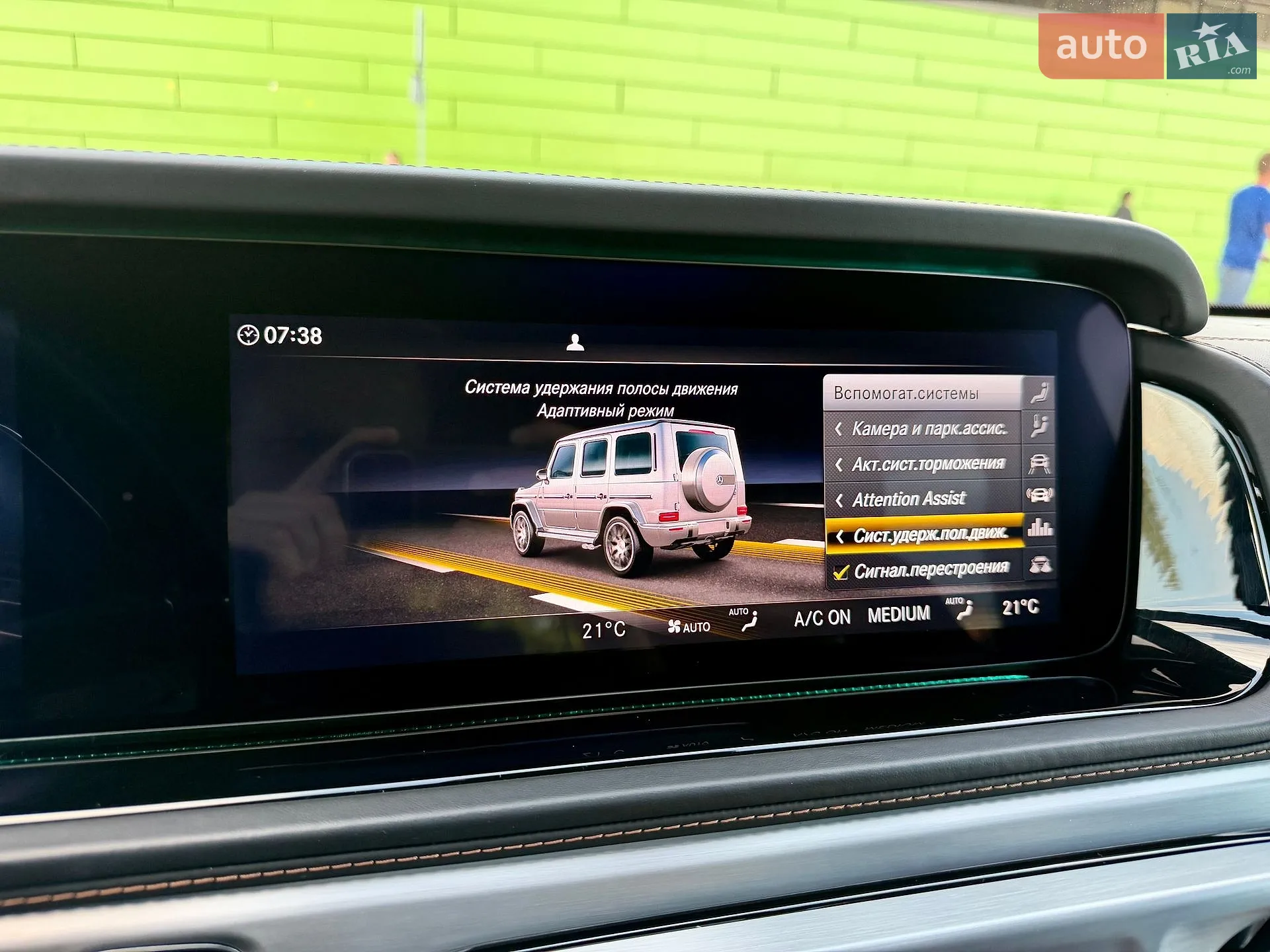 2021 Mercedes-Benz G-klasse - мініатюра 79