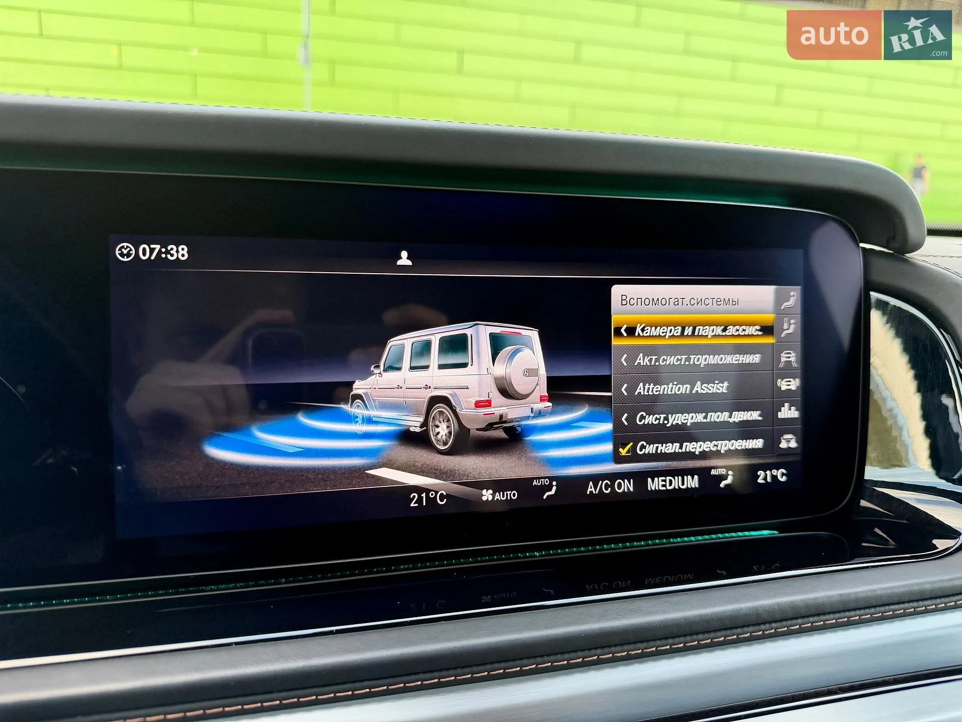 2021 Mercedes-Benz G-klasse - мініатюра 81