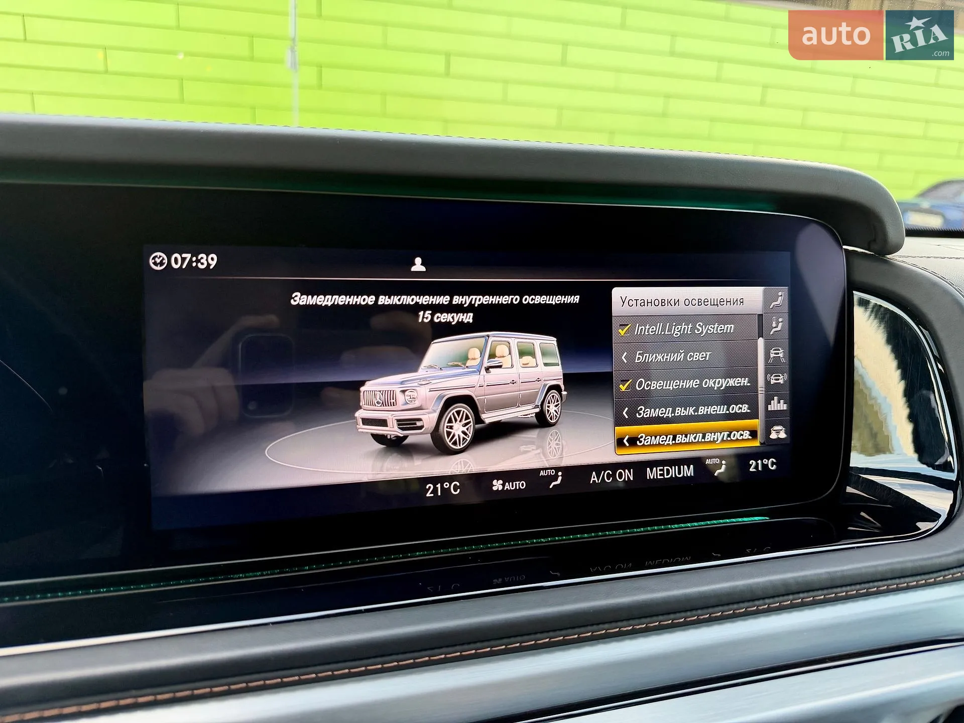 2021 Mercedes-Benz G-klasse - мініатюра 82