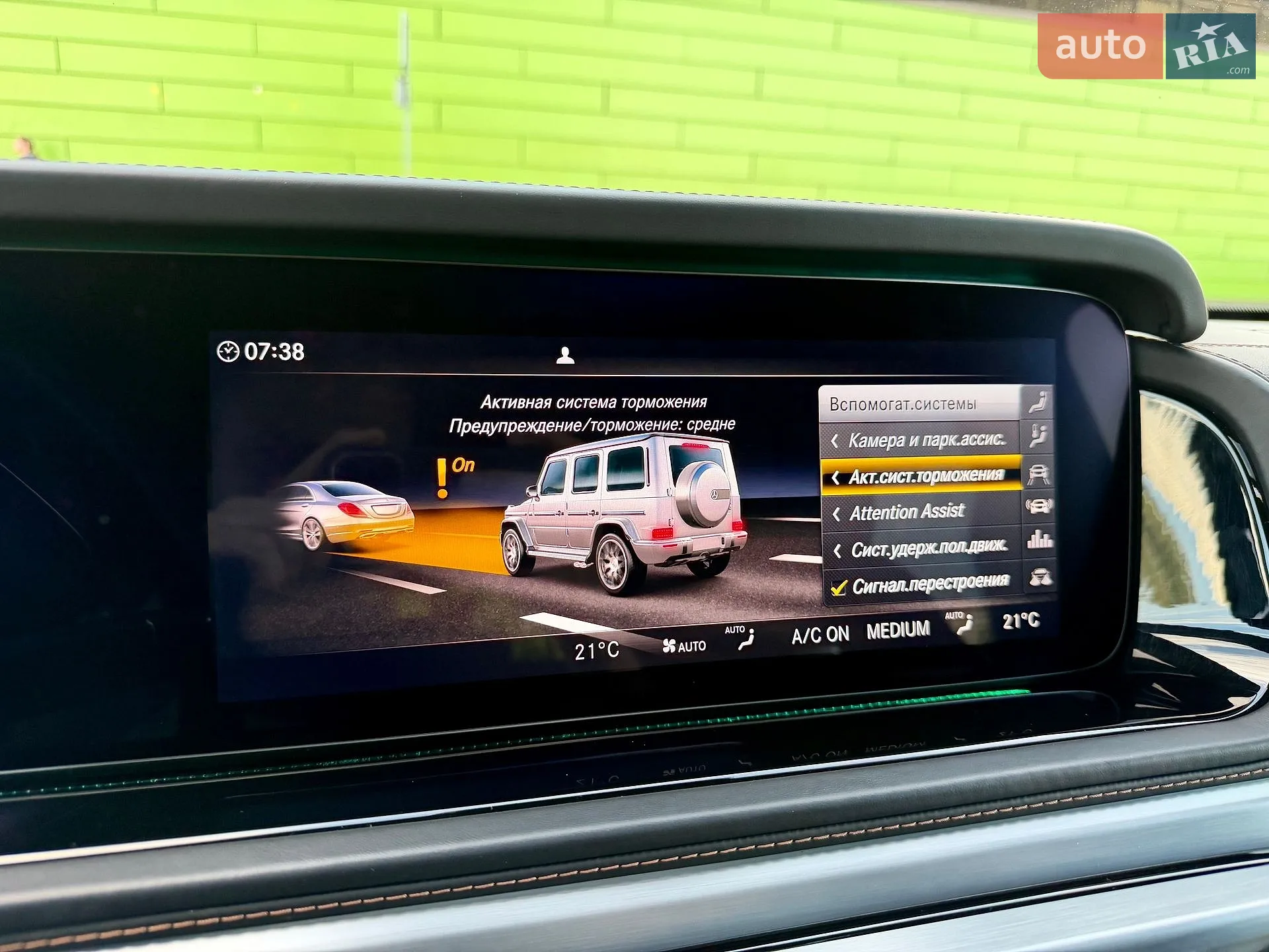 2021 Mercedes-Benz G-klasse - мініатюра 84