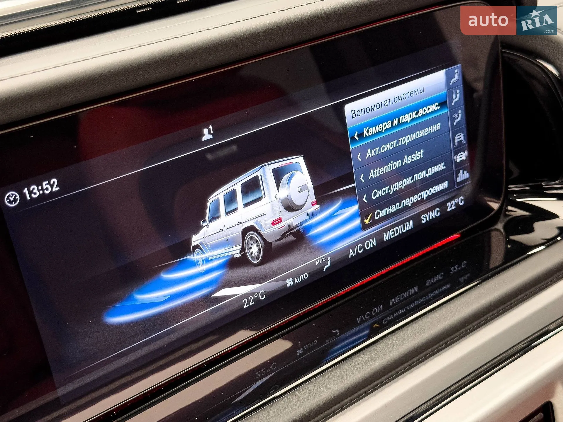 2022 Mercedes-Benz G-klasse - мініатюра 39