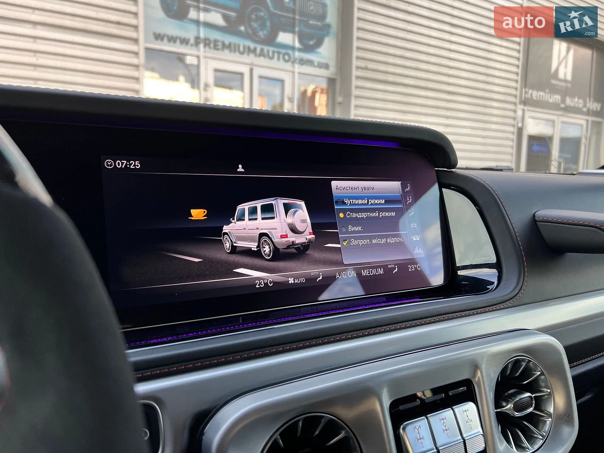 2020 Mercedes-Benz G-klasse - мініатюра 48
