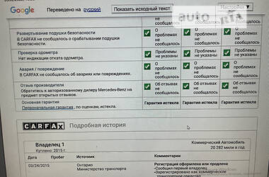 Внедорожник / Кроссовер Mercedes-Benz GL-Class 2015 в 