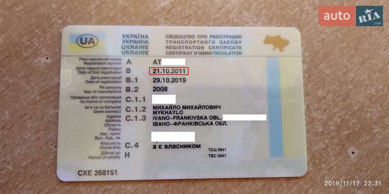 Внедорожник / Кроссовер Mercedes-Benz GL-Class 2008 в Ивано-Франковске