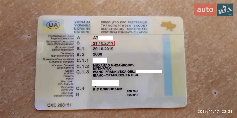 Позашляховик / Кросовер Mercedes-Benz GL-Class 2008 в Івано-Франківську документ