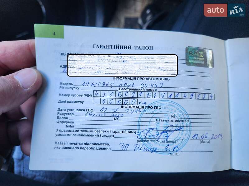 Внедорожник / Кроссовер Mercedes-Benz GL-Class 2006 в Львове