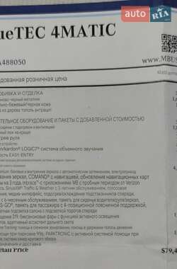 Внедорожник / Кроссовер Mercedes-Benz GL-Class 2014 в 