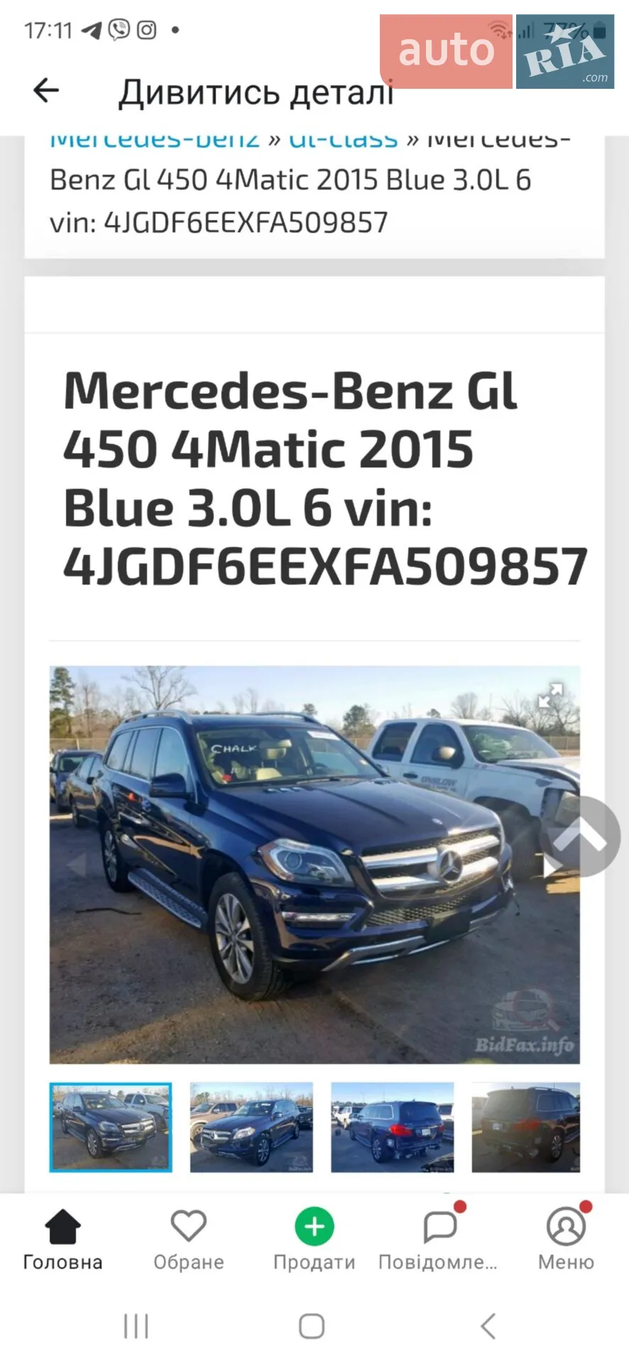 2014 Mercedes-Benz GL-klasse - мініатюра 74