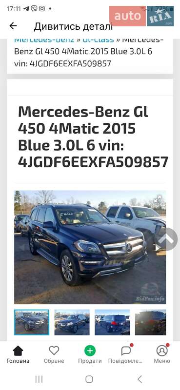 Позашляховик / Кросовер Mercedes-Benz GL-Class 2014 в Шостці