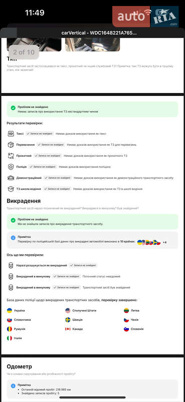 Внедорожник / Кроссовер Mercedes-Benz GL-Class 2011 в Днепре